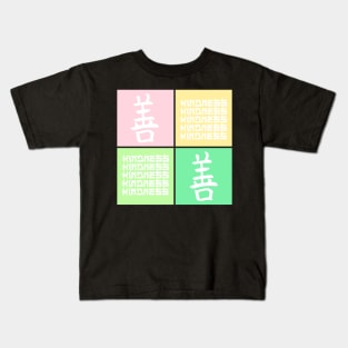 Kanji Kindness Character Symbol Pop Art Japanese Traditional 484 Kids T-Shirt